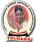 College Logo